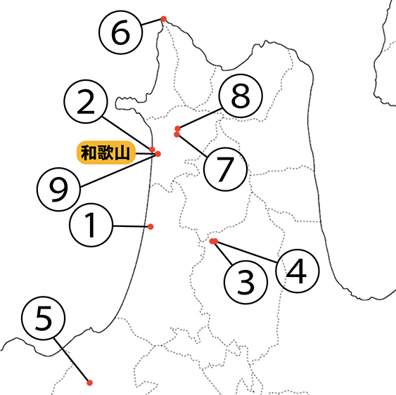 十三湖の｢湖畔の宿和歌山｣から行けるおすすめ観光スポット9箇所